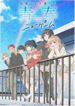 第五格教室 校园推理动漫